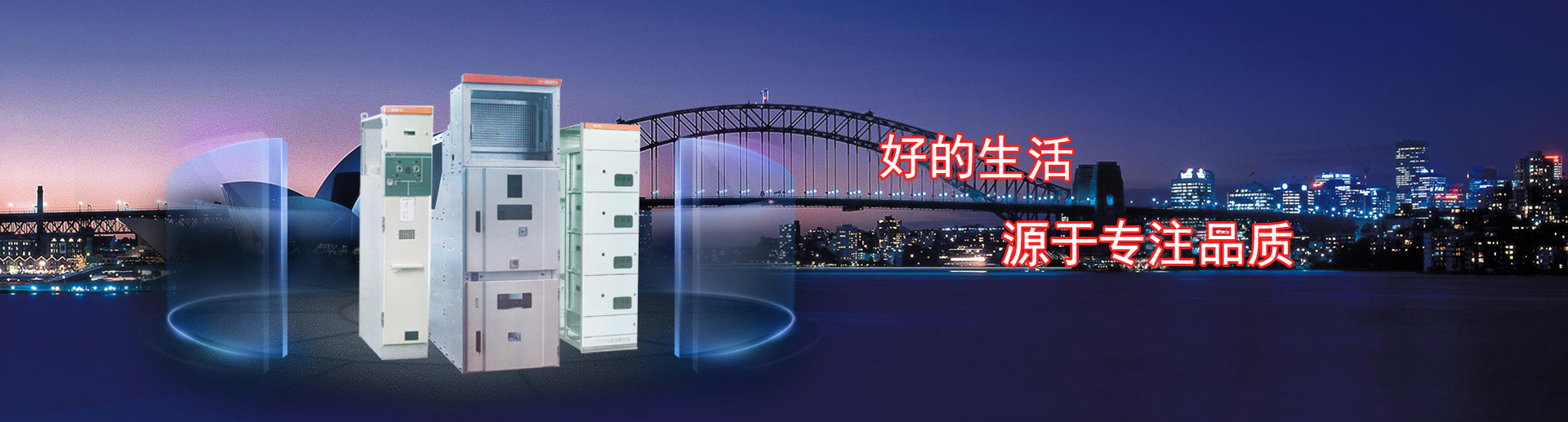 贵州低压开关柜体,贵州高压开关柜体,贵州开关柜体