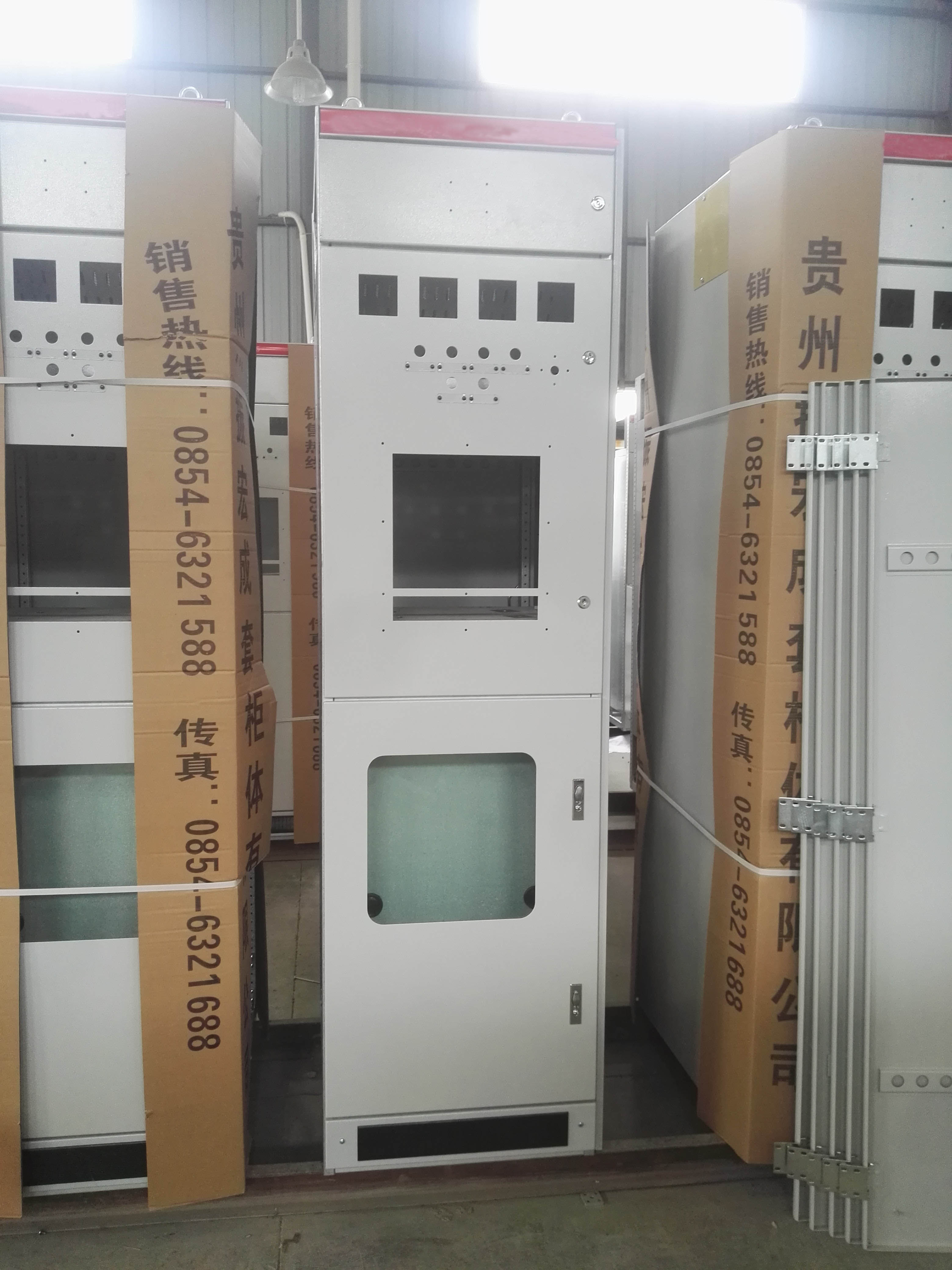 贵州高压开关柜体